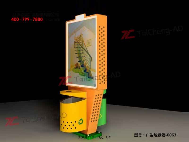 太陽能(néng)廣告(gào)垃圾(jī)箱