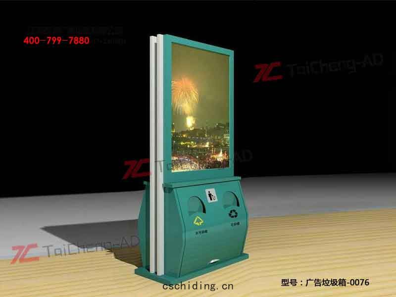 太(tài)陽能(néng)廣告垃圾箱