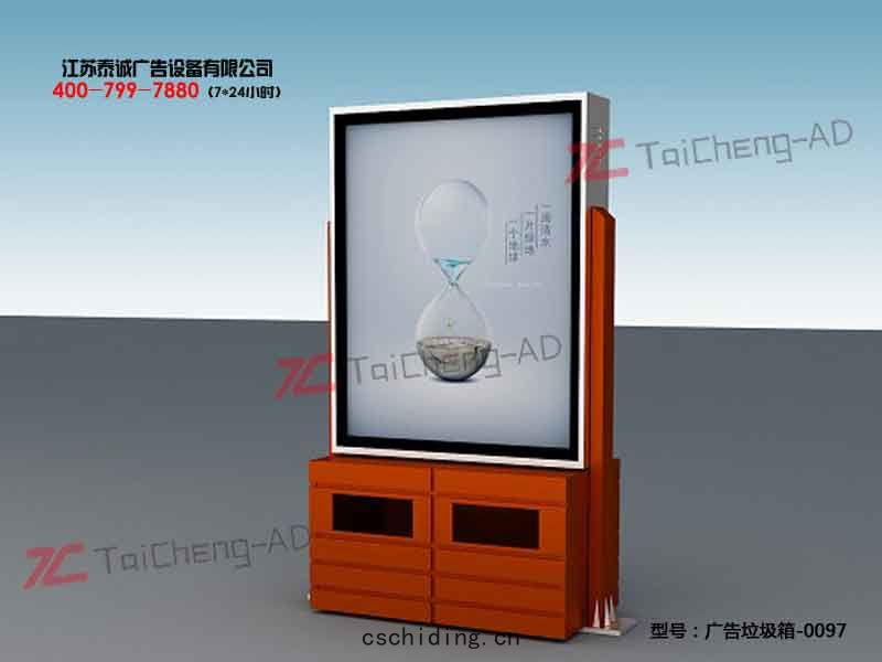 太陽(yáng)能(néng)廣告垃(lā)圾(jī)箱(xiāng)