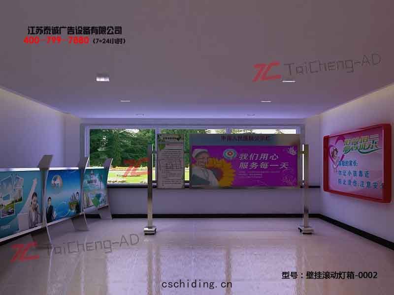 滾動壁掛燈(dēng)箱