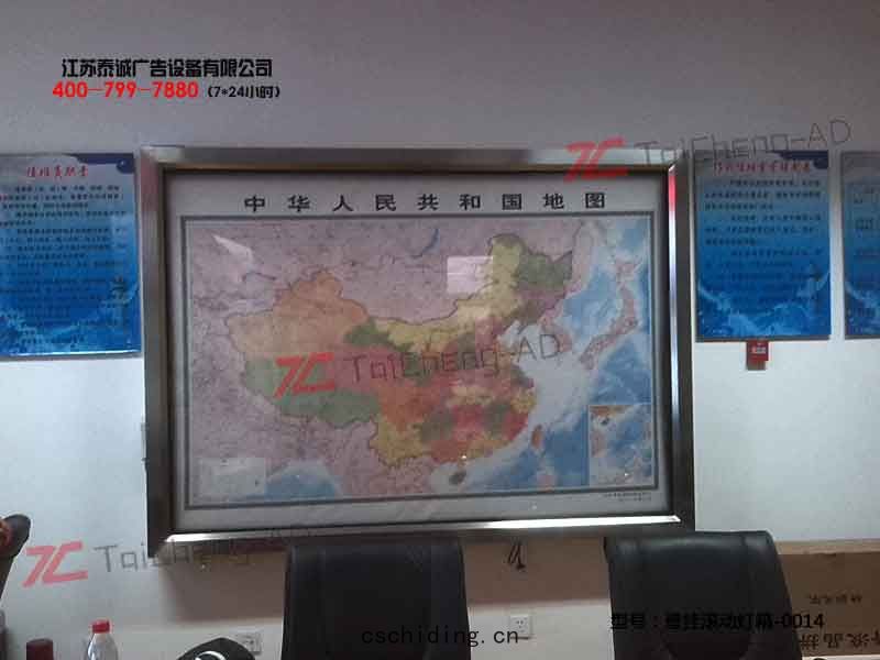 滾(gǔn)動壁掛燈箱