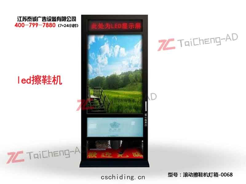 滾(gǔn)動燈(dēng)箱(xiāng)