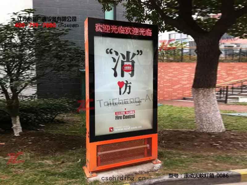 滾動(dòng)燈(dēng)箱(xiāng)