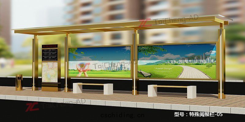 特(tè)殊(shū)閱(yuè)報(bào)欄 