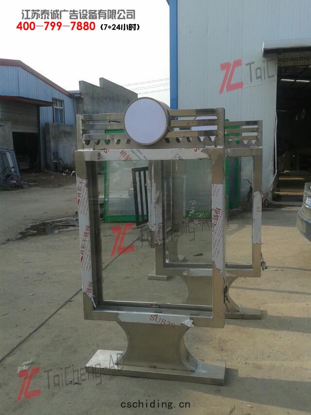 小型(xíng)宣傳欄案例