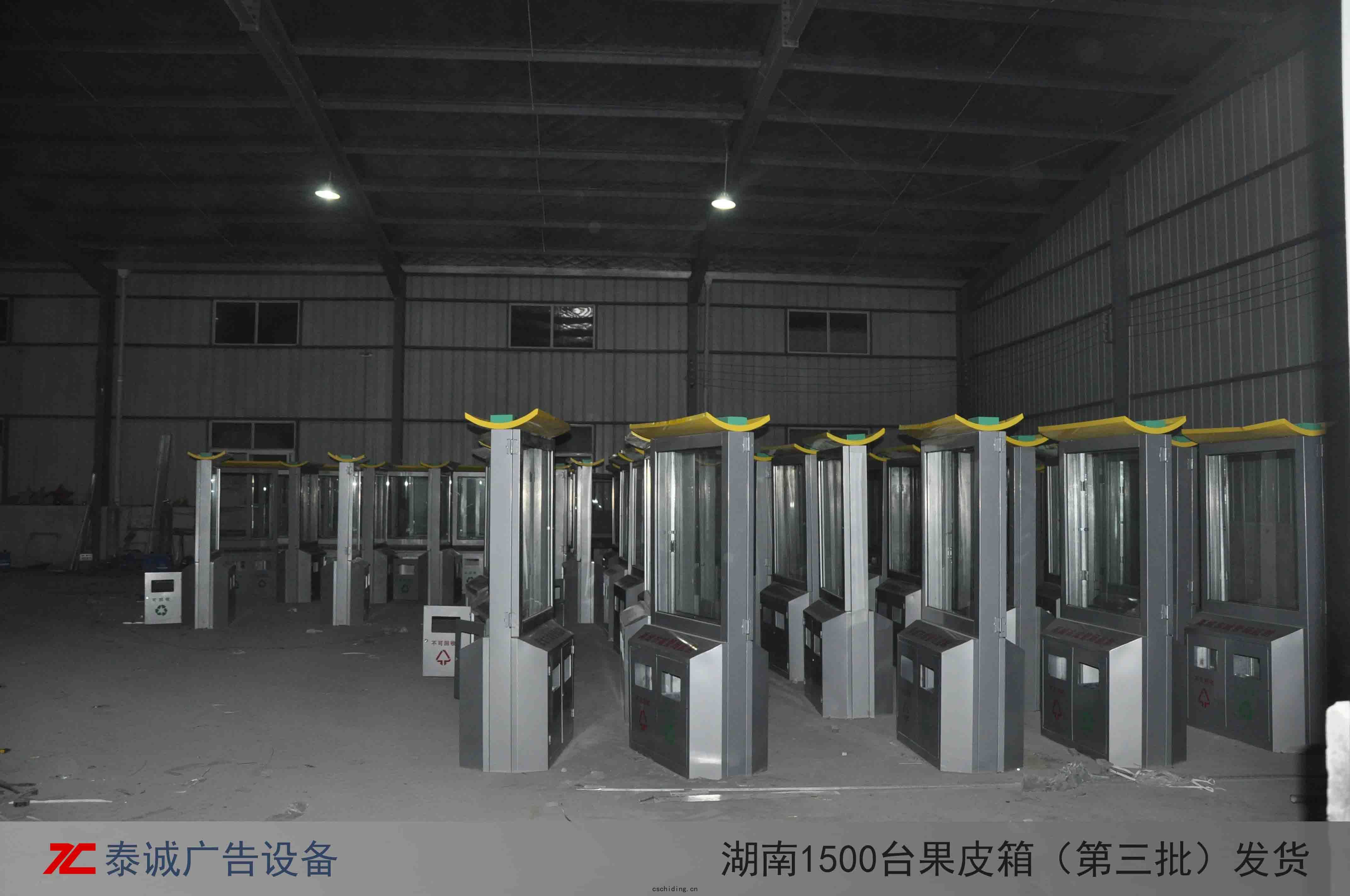 廣告(gào)垃(lā)圾箱站牌案(àn)例