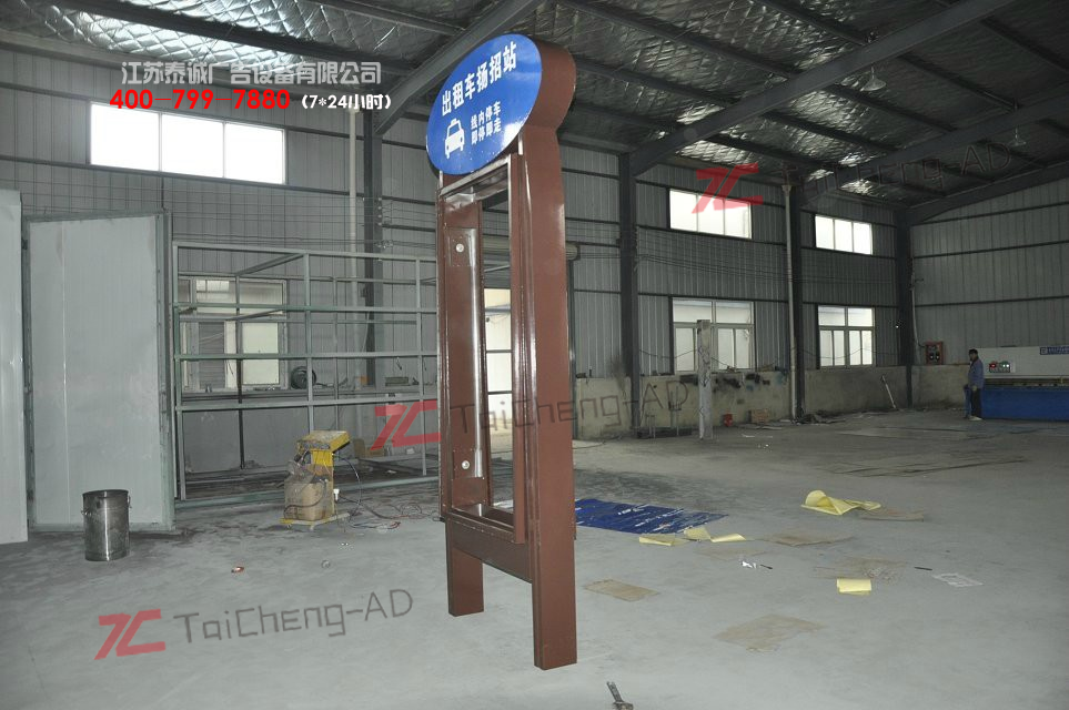 福建廈門站牌案例(lì)