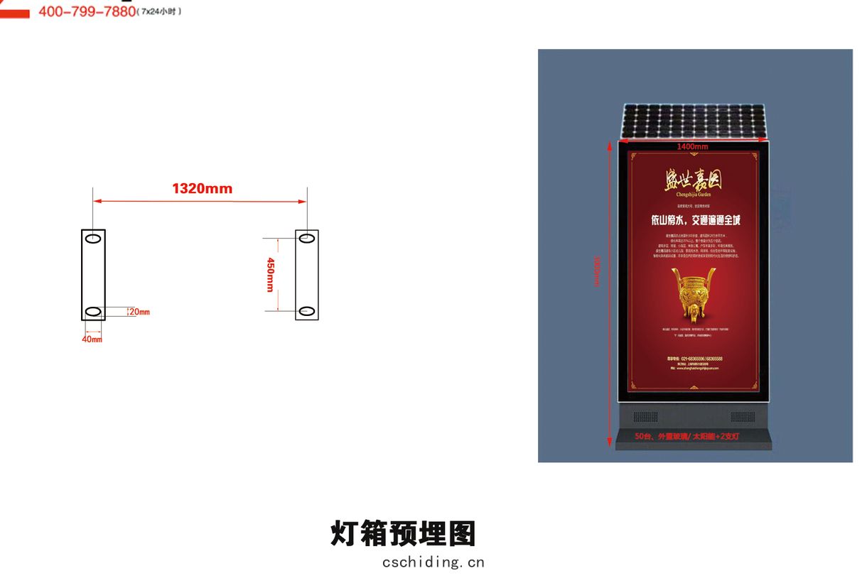 湖南嶽陽第(dì)二批太陽能燈箱(xiāng)發(fā)貨