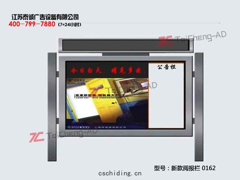宿(sù)州市大(dà)型(xíng)宣(xuān)傳欄發貨(huò)