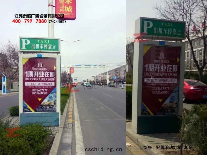 寧夏(xià)站牌燈箱(xiāng)發(fā)貨(huò)