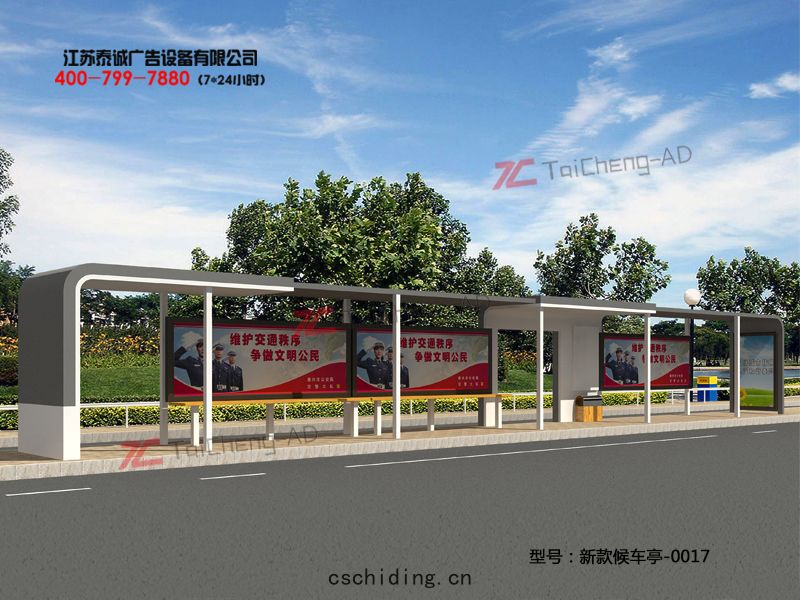 新款(kuǎn)候車亭(tíng)