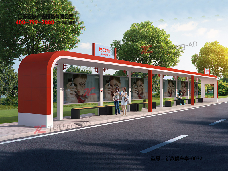 新(xīn)款候車亭(tíng)