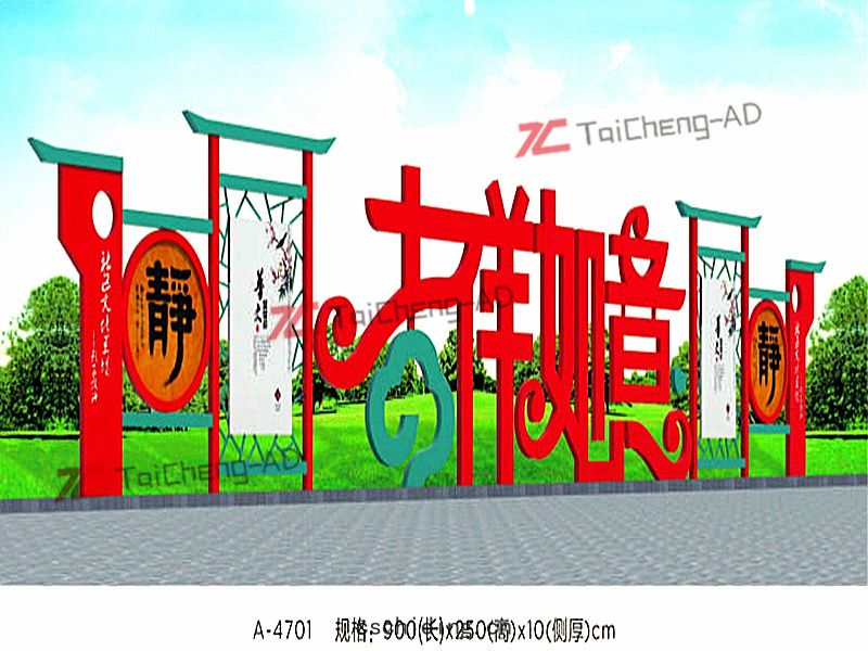 社(shè)會(huì)主(zhǔ)義(yì)價值(zhí)觀(guān)