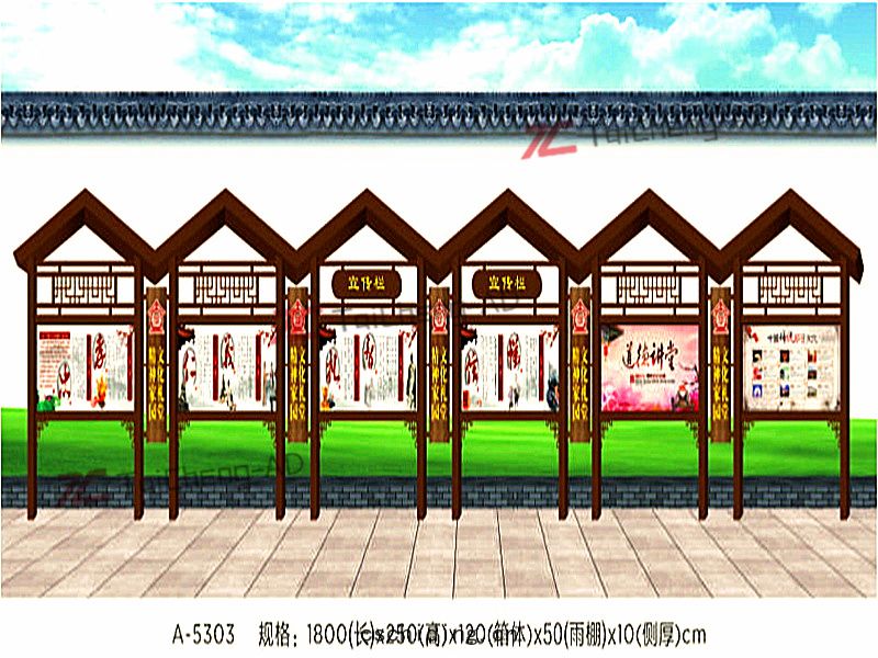新(xīn)款(kuǎn)宣傳欄