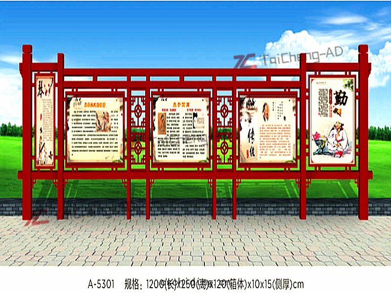 新款(kuǎn)宣(xuān)傳欄