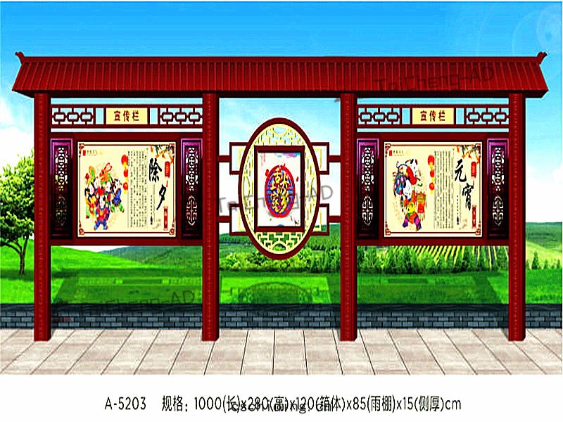 新款宣傳(chuán)欄