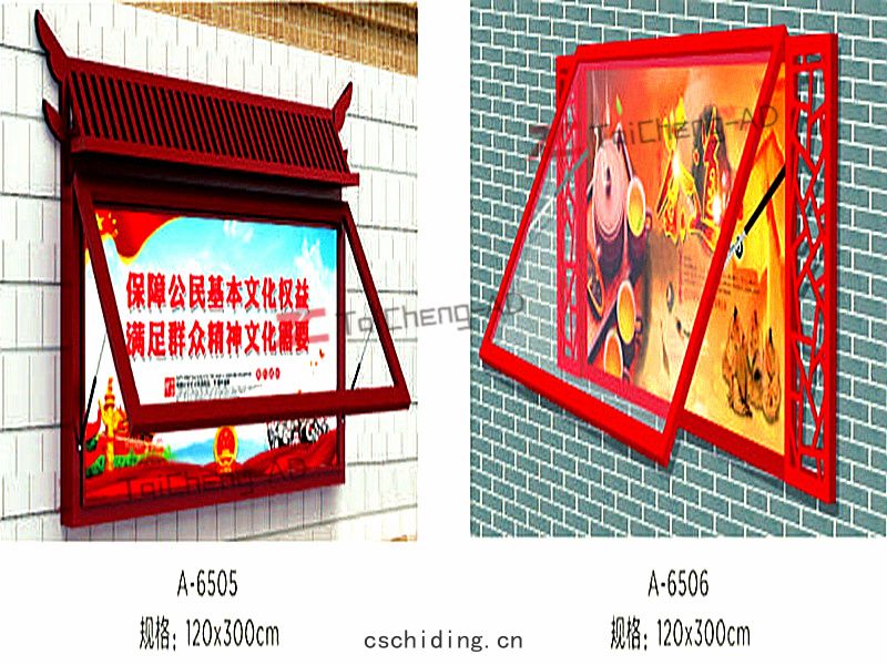 壁掛滾動燈(dēng)箱