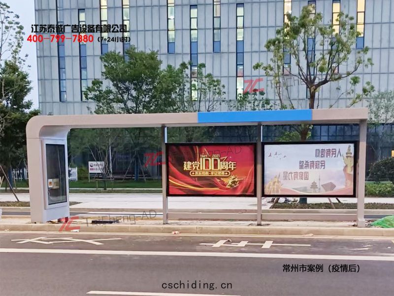 候車亭公交站台...