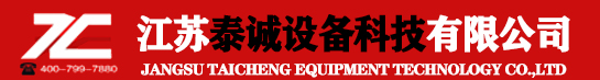候車亭|公交站台|宣傳欄|標識標牌專業生產廠家定做--江蘇泰誠設備科技有限公司