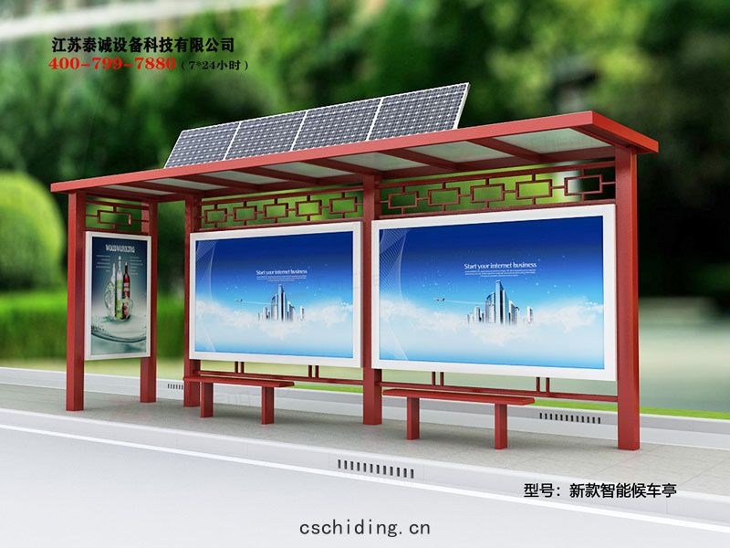 新款太(tài)陽(yáng)能滾動(dòng)...