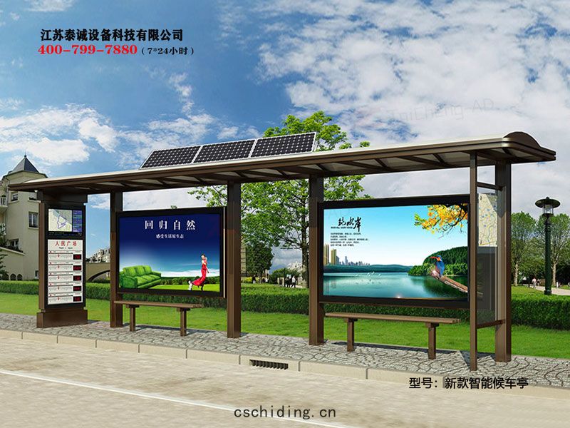 新款太陽能(néng)滾動...