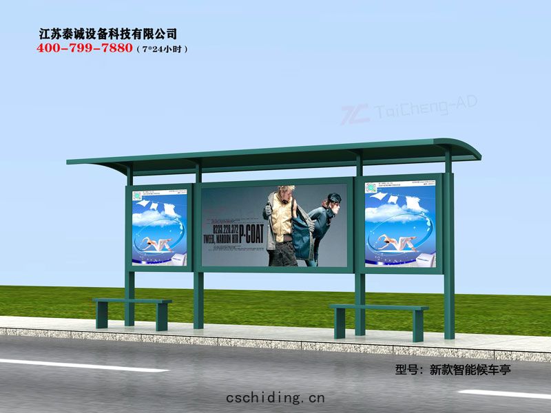 新(xīn)款(kuǎn)時(shí)尚候車(chē)亭...