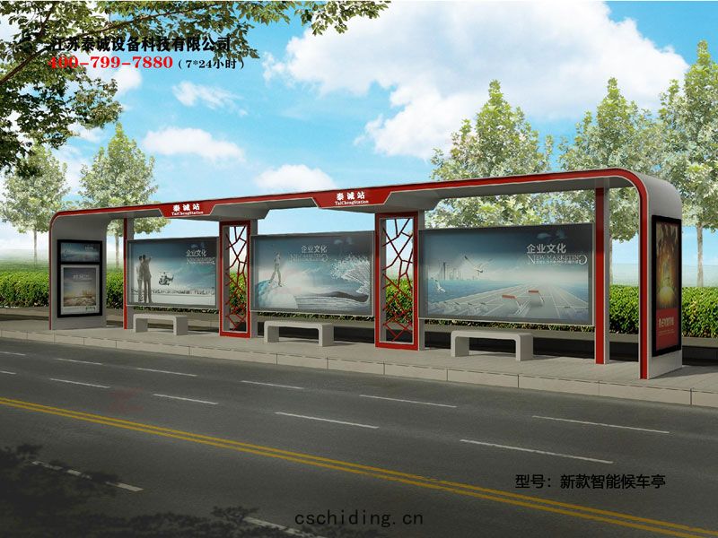 新款太陽(yáng)能滾動...