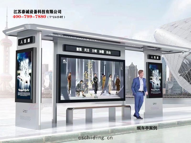 上海嘉(jiā)定候車亭(tíng)案(àn)例(lì)